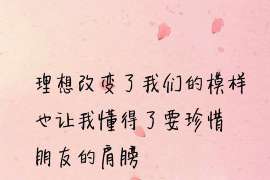 汕尾诚信社会事务调查服务公司,全面覆盖客户需求的服务